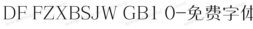 DF FZXBSJW GB1 0字体转换